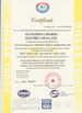 Κίνα Shenzhen LuoX Electric Co., Ltd. Πιστοποιήσεις